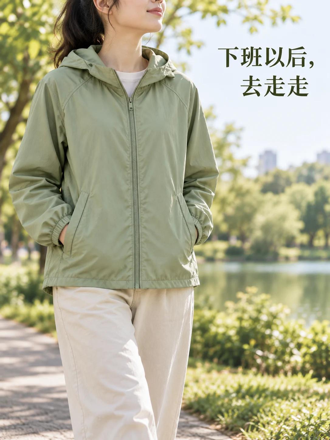 轻户外外套设计示例